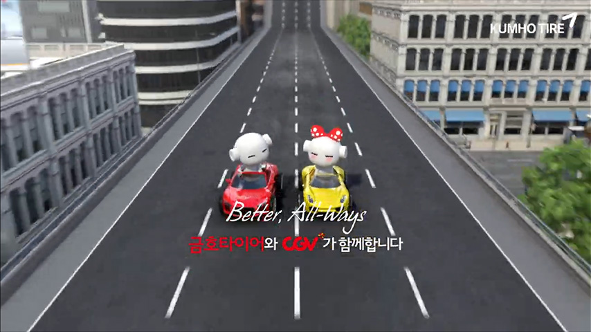 cgv